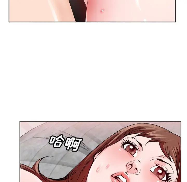 [韩国漫画] 哥哥怀中的初恋（初恋变嫂嫂） 乱伦,熟女人妻,巨乳大奶,不伦#[102P]-16
