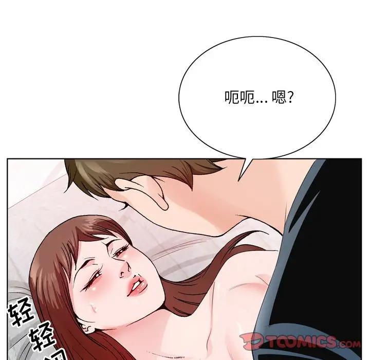 [韩国漫画] 哥哥怀中的初恋（初恋变嫂嫂） 乱伦,熟女人妻,巨乳大奶,不伦#[102P]-20