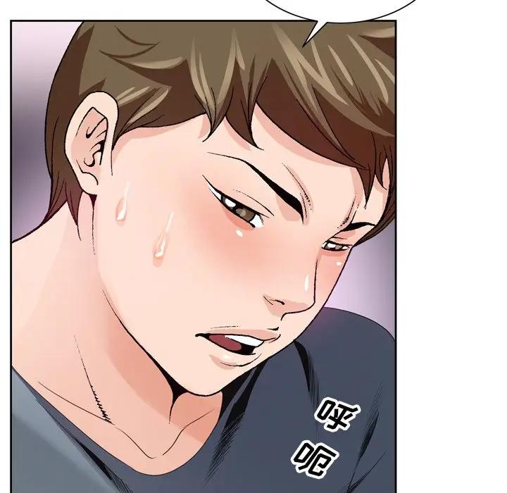 [韩国漫画] 哥哥怀中的初恋（初恋变嫂嫂） 乱伦,熟女人妻,巨乳大奶,不伦#[102P]-29