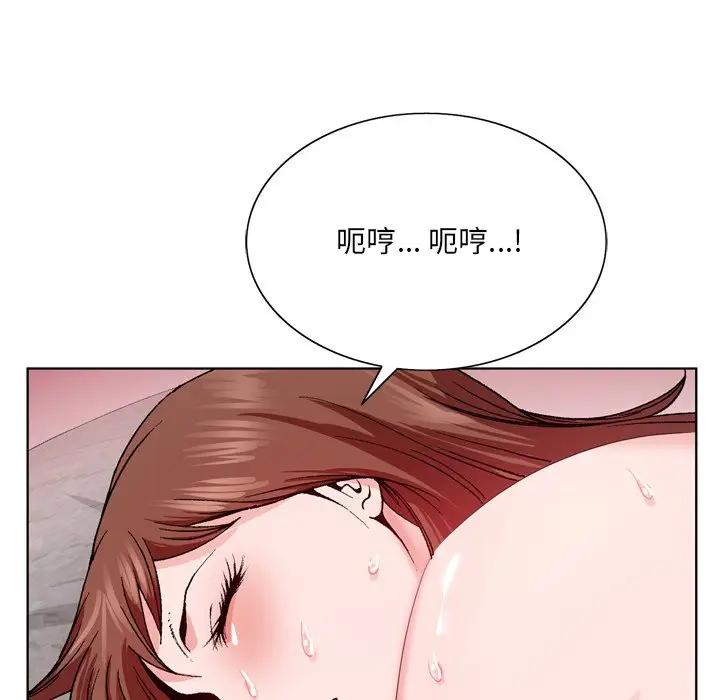 [韩国漫画] 哥哥怀中的初恋（初恋变嫂嫂） 乱伦,熟女人妻,巨乳大奶,不伦#[102P]-69