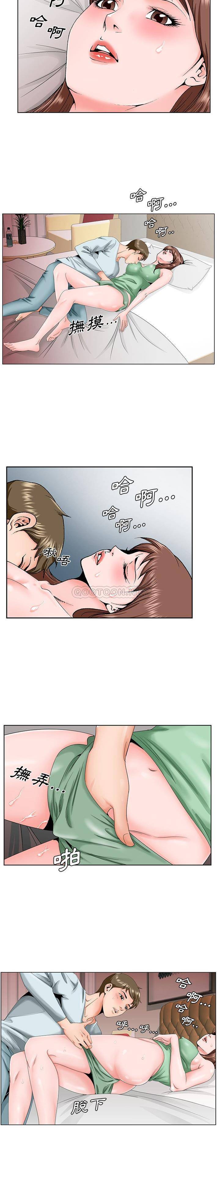 [韩国漫画] 哥哥怀中的初恋（初恋变嫂嫂） 乱伦,熟女人妻,巨乳大奶,不伦#[21P]-11
