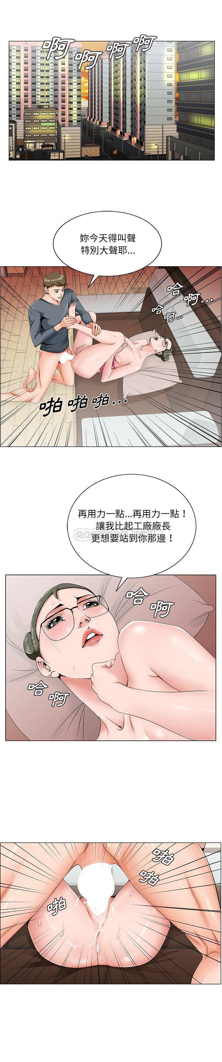 [韩国漫画] 哥哥怀中的初恋（初恋变嫂嫂） 乱伦,熟女人妻,巨乳大奶,不伦#[21P]-10