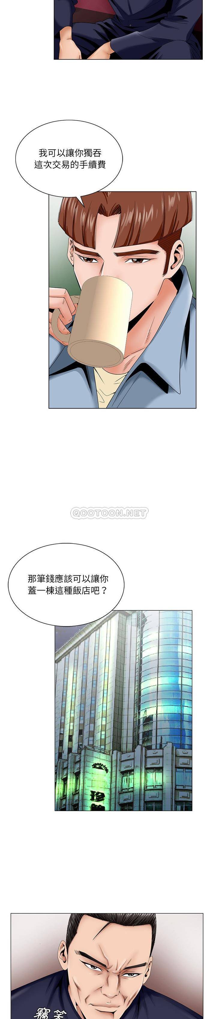 [韩国漫画] 哥哥怀中的初恋（初恋变嫂嫂） 乱伦,熟女人妻,巨乳大奶,不伦#[21P]-14