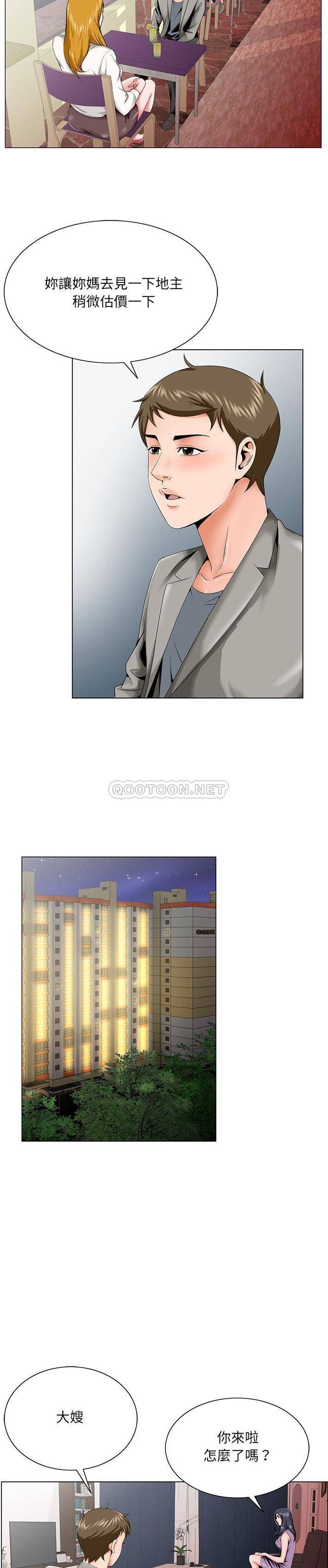 [韩国漫画] 哥哥怀中的初恋（初恋变嫂嫂） 乱伦,熟女人妻,巨乳大奶,不伦#[21P]-17