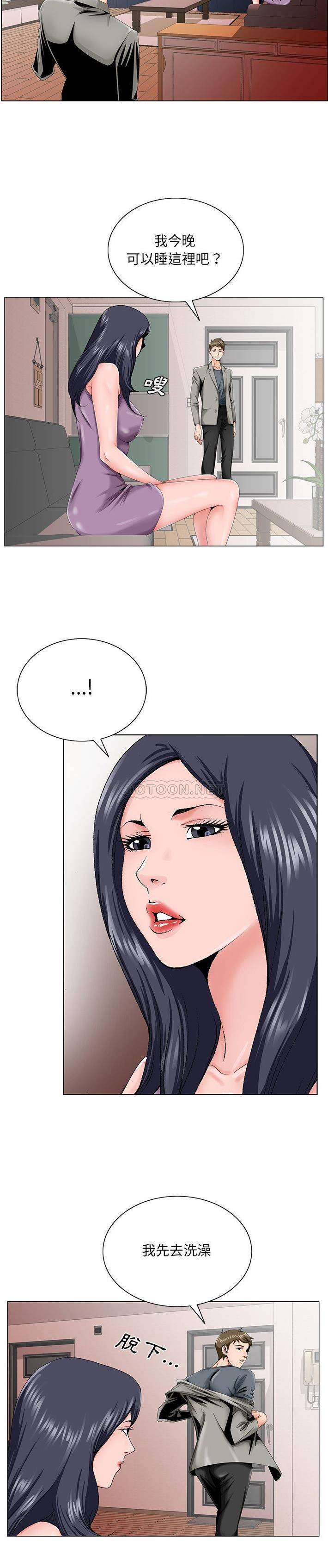 [韩国漫画] 哥哥怀中的初恋（初恋变嫂嫂） 乱伦,熟女人妻,巨乳大奶,不伦#[21P]-18