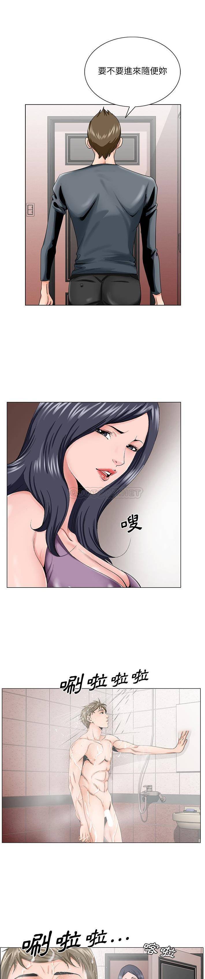 [韩国漫画] 哥哥怀中的初恋（初恋变嫂嫂） 乱伦,熟女人妻,巨乳大奶,不伦#[21P]-19