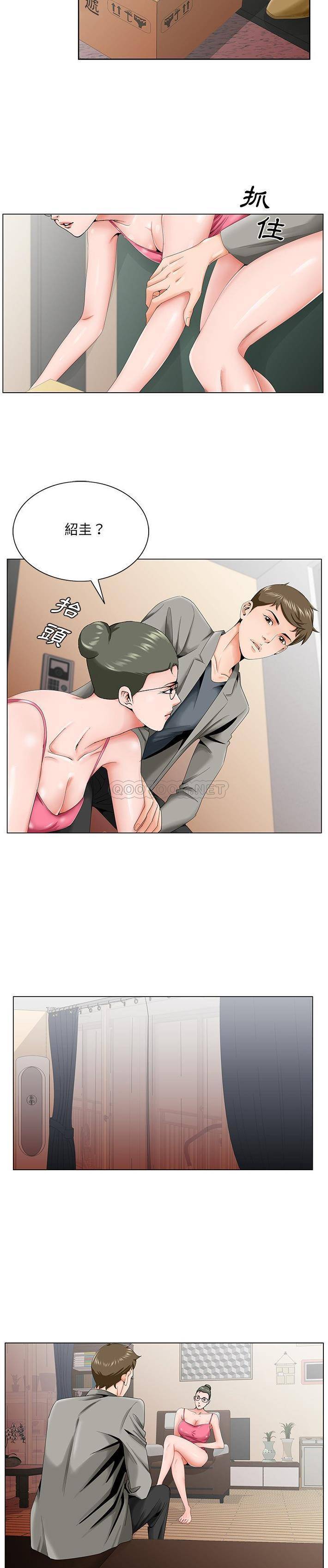 [韩国漫画] 哥哥怀中的初恋（初恋变嫂嫂） 乱伦,熟女人妻,巨乳大奶,不伦#[21P]-3