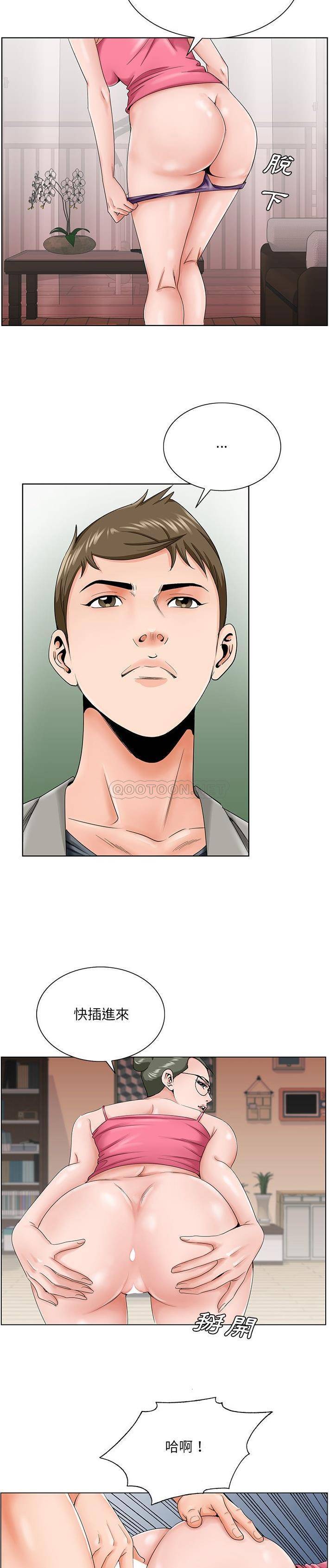 [韩国漫画] 哥哥怀中的初恋（初恋变嫂嫂） 乱伦,熟女人妻,巨乳大奶,不伦#[21P]-8