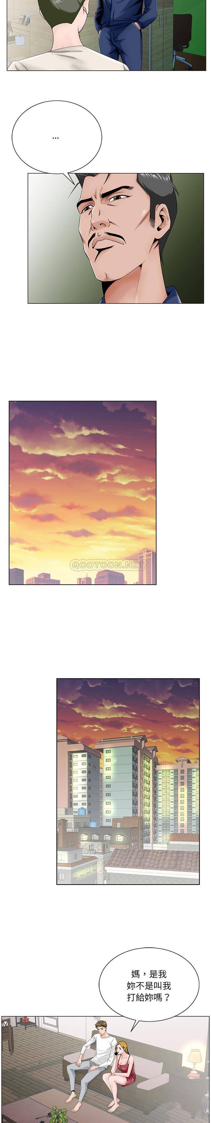 [韩国漫画] 哥哥怀中的初恋（初恋变嫂嫂） 乱伦,熟女人妻,巨乳大奶,不伦#[21P]-15