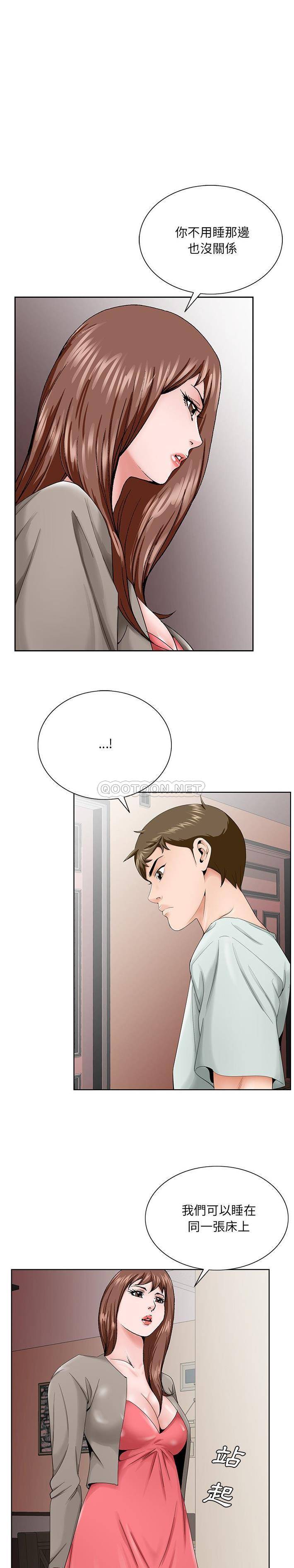 [韩国漫画] 哥哥怀中的初恋（初恋变嫂嫂） 乱伦,熟女人妻,巨乳大奶,不伦#[21P]-14