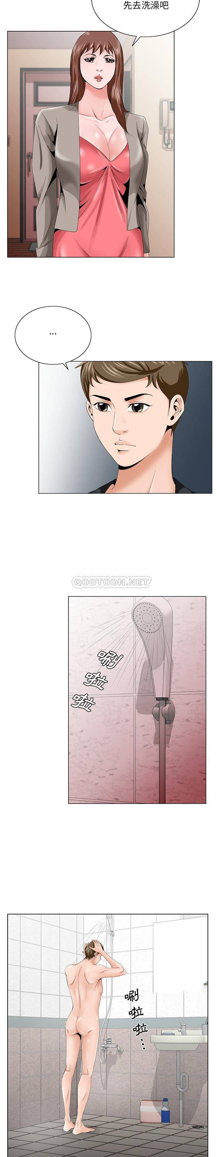 [韩国漫画] 哥哥怀中的初恋（初恋变嫂嫂） 乱伦,熟女人妻,巨乳大奶,不伦#[21P]-4