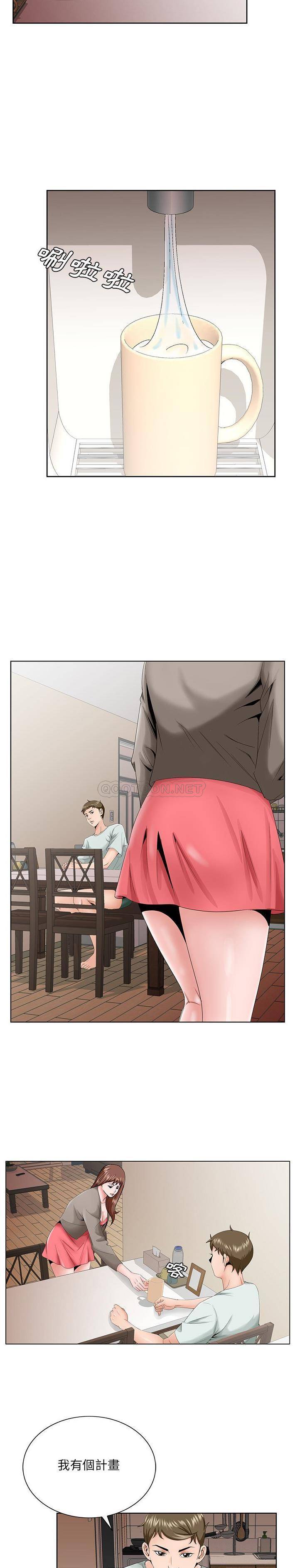 [韩国漫画] 哥哥怀中的初恋（初恋变嫂嫂） 乱伦,熟女人妻,巨乳大奶,不伦#[21P]-9