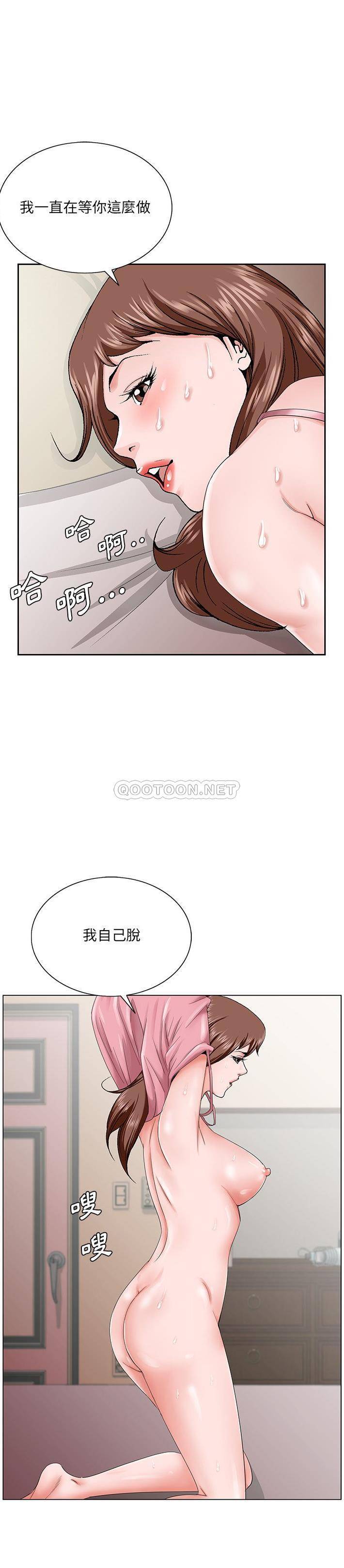 [韩国漫画] 哥哥怀中的初恋（初恋变嫂嫂） 乱伦,熟女人妻,巨乳大奶,不伦#[21P]-2