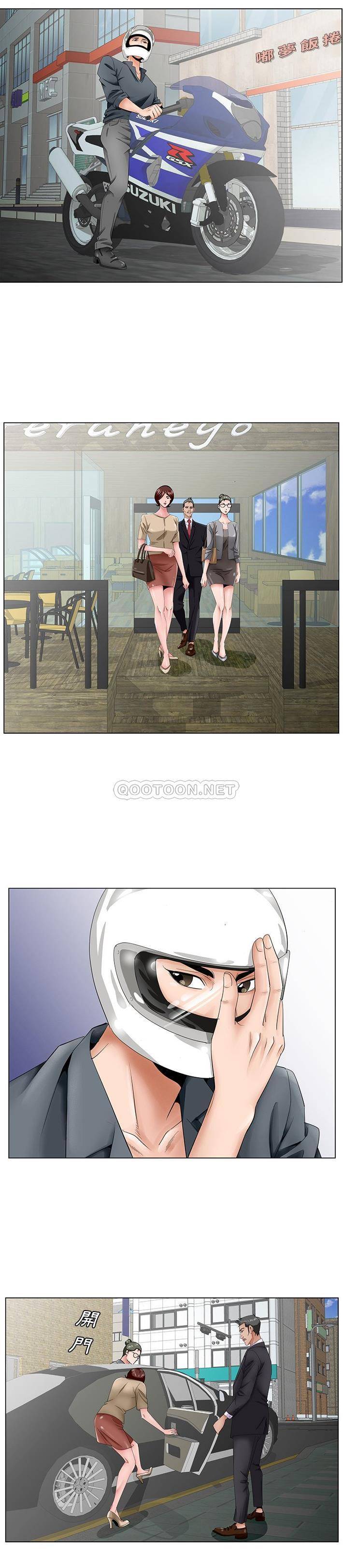 [韩国漫画] 哥哥怀中的初恋（初恋变嫂嫂） 乱伦,熟女人妻,巨乳大奶,不伦#[21P]-20