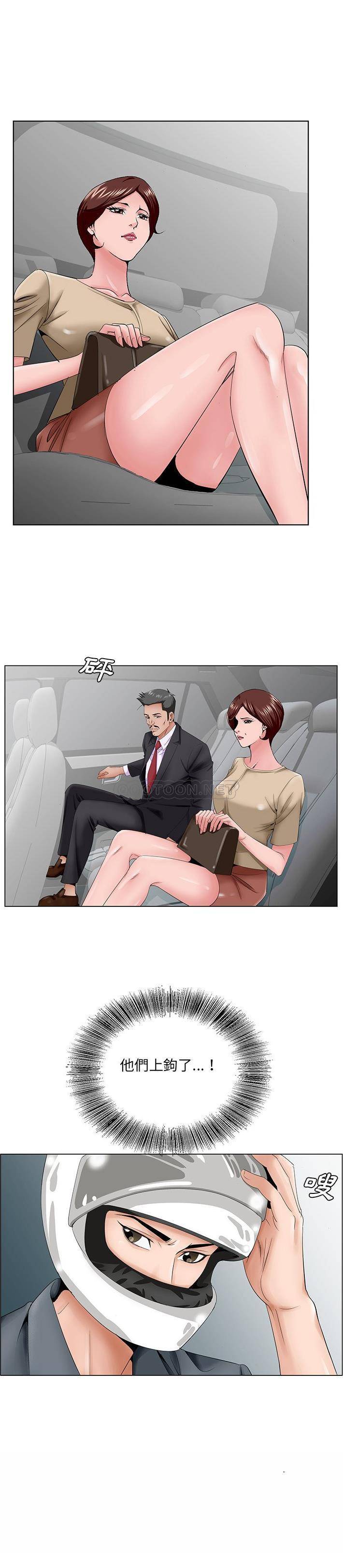 [韩国漫画] 哥哥怀中的初恋（初恋变嫂嫂） 乱伦,熟女人妻,巨乳大奶,不伦#[21P]-21