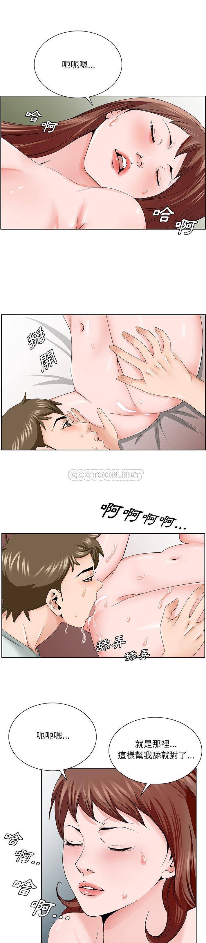 [韩国漫画] 哥哥怀中的初恋（初恋变嫂嫂） 乱伦,熟女人妻,巨乳大奶,不伦#[21P]-7