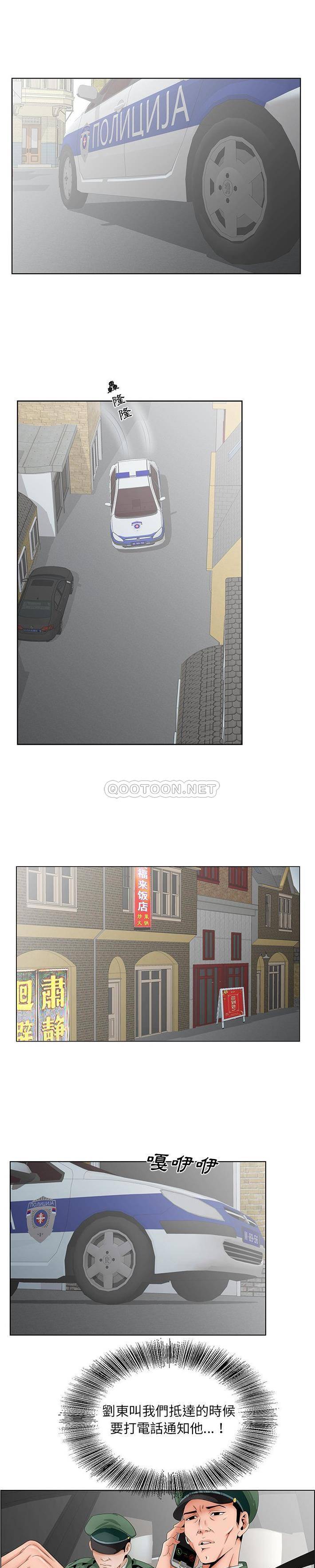 [韩国漫画] 哥哥怀中的初恋（初恋变嫂嫂） 乱伦,熟女人妻,巨乳大奶,不伦#[21P]-10