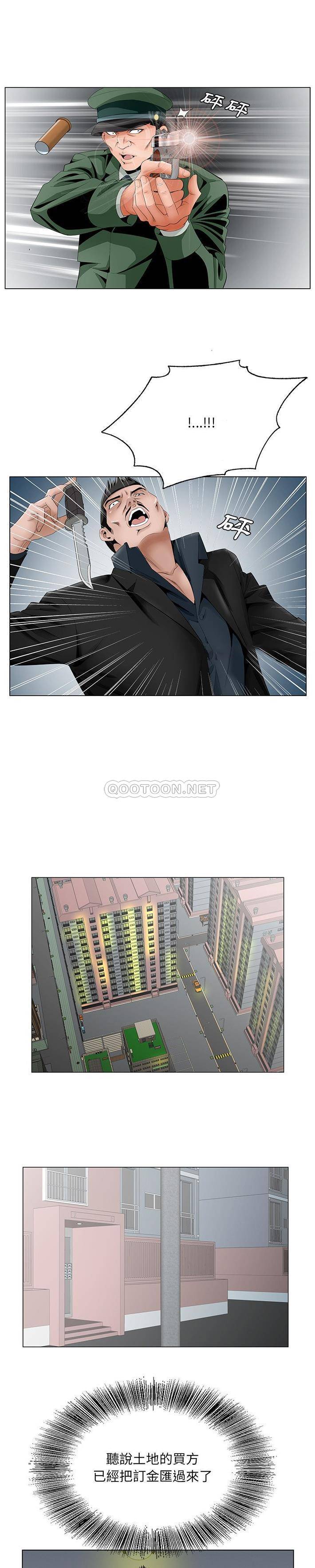 [韩国漫画] 哥哥怀中的初恋（初恋变嫂嫂） 乱伦,熟女人妻,巨乳大奶,不伦#[21P]-15