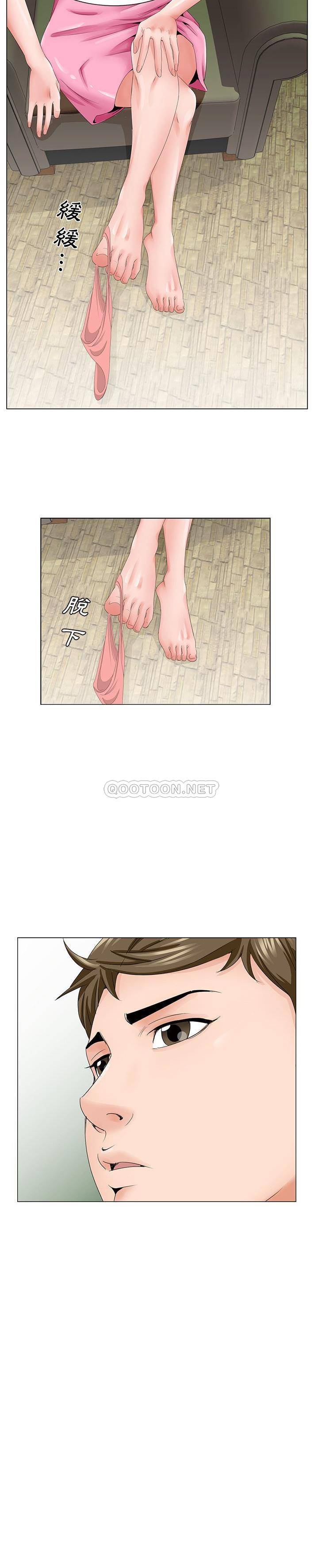 [韩国漫画] 哥哥怀中的初恋（初恋变嫂嫂） 乱伦,熟女人妻,巨乳大奶,不伦#[21P]-21