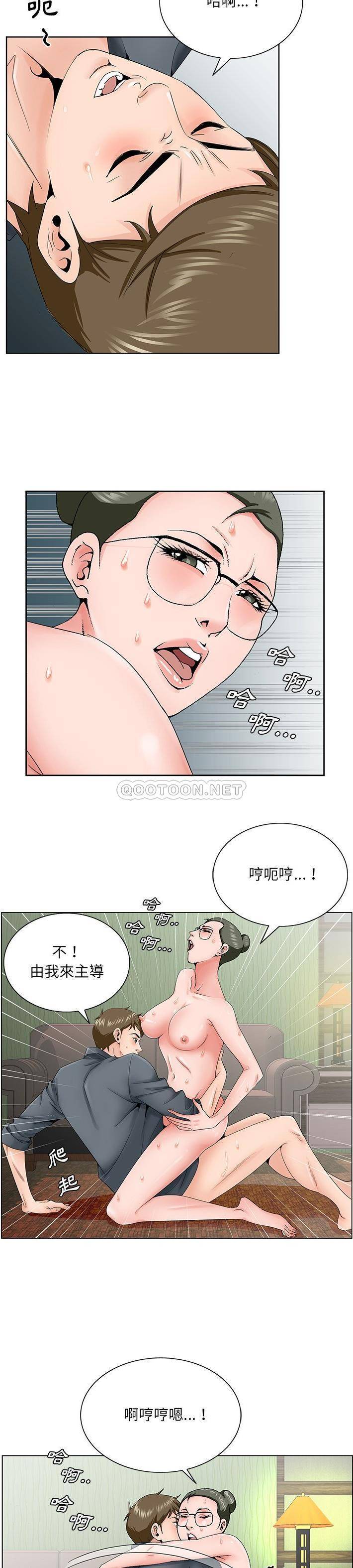 [韩国漫画] 哥哥怀中的初恋（初恋变嫂嫂） 乱伦,熟女人妻,巨乳大奶,不伦#[21P]-11