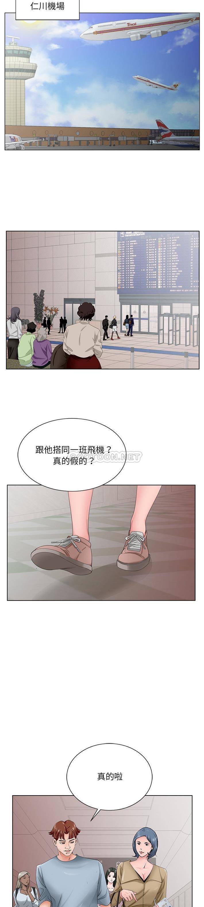 [韩国漫画] 哥哥怀中的初恋（初恋变嫂嫂） 乱伦,熟女人妻,巨乳大奶,不伦#[21P]-16