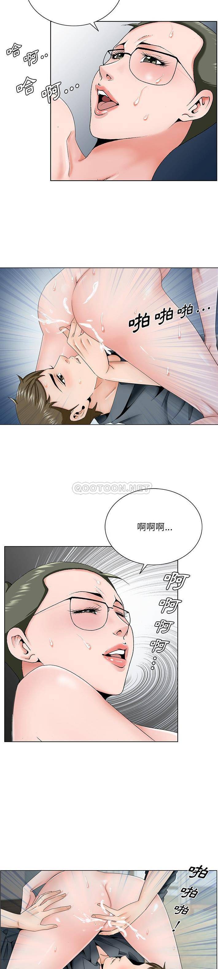 [韩国漫画] 哥哥怀中的初恋（初恋变嫂嫂） 乱伦,熟女人妻,巨乳大奶,不伦#[21P]-9