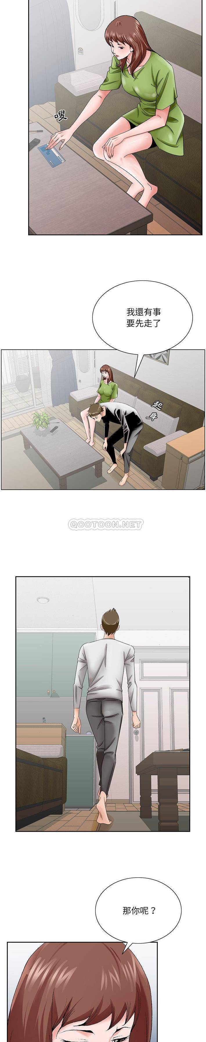 [韩国漫画] 哥哥怀中的初恋（初恋变嫂嫂） 乱伦,熟女人妻,巨乳大奶,不伦#[21P]-13