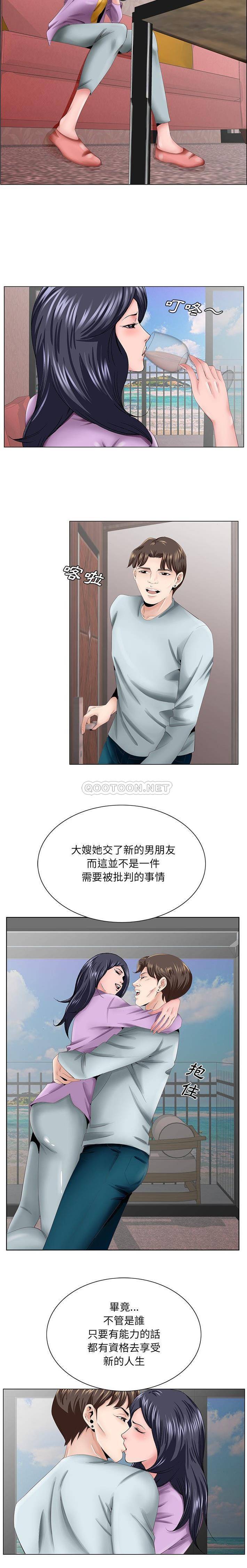 [韩国漫画] 哥哥怀中的初恋（初恋变嫂嫂） 乱伦,熟女人妻,巨乳大奶,不伦#[21P]-10