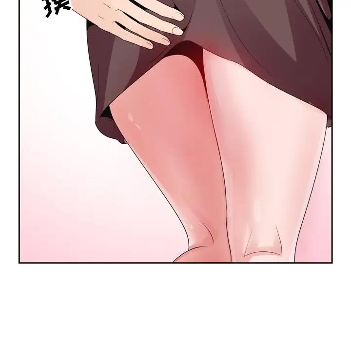 [韩国漫画] 哥哥怀中的初恋（初恋变嫂嫂） 乱伦,熟女人妻,巨乳大奶,不伦#[124P]-103