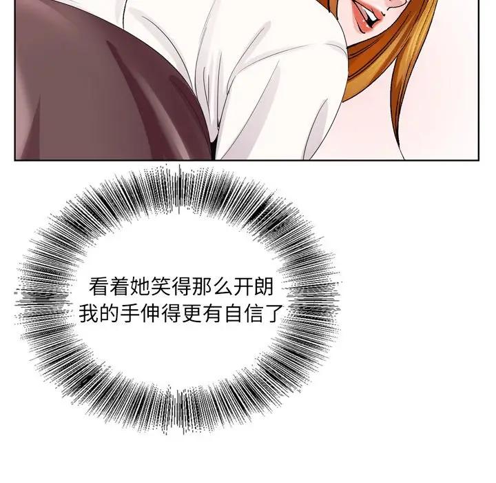 [韩国漫画] 哥哥怀中的初恋（初恋变嫂嫂） 乱伦,熟女人妻,巨乳大奶,不伦#[124P]-105