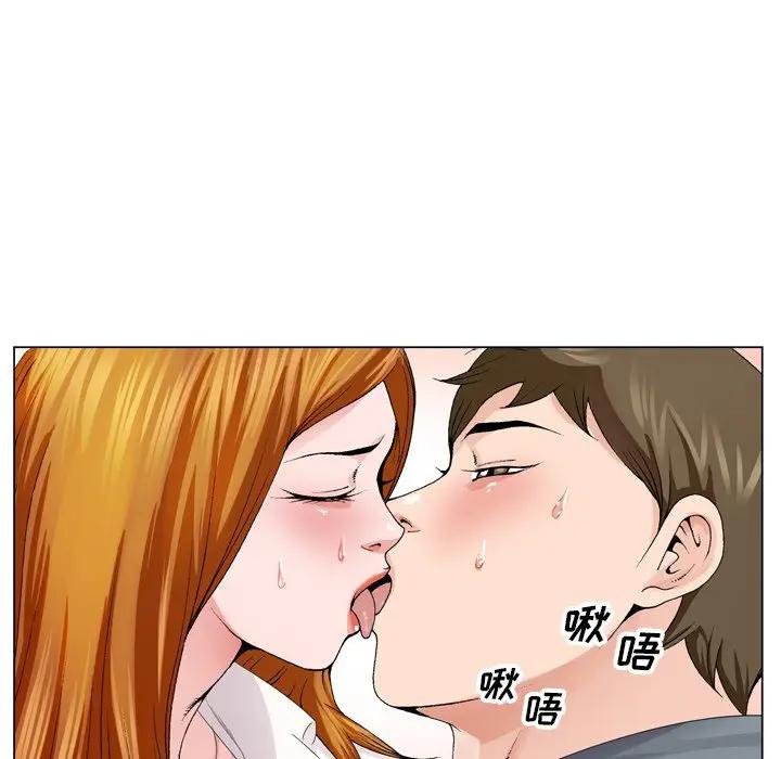 [韩国漫画] 哥哥怀中的初恋（初恋变嫂嫂） 乱伦,熟女人妻,巨乳大奶,不伦#[124P]-106