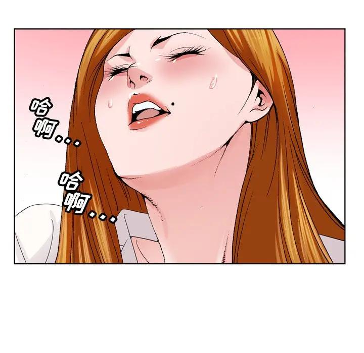 [韩国漫画] 哥哥怀中的初恋（初恋变嫂嫂） 乱伦,熟女人妻,巨乳大奶,不伦#[124P]-110