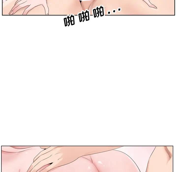 [韩国漫画] 哥哥怀中的初恋（初恋变嫂嫂） 乱伦,熟女人妻,巨乳大奶,不伦#[124P]-120