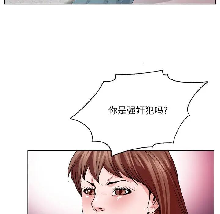 [韩国漫画] 哥哥怀中的初恋（初恋变嫂嫂） 乱伦,熟女人妻,巨乳大奶,不伦#[124P]-15
