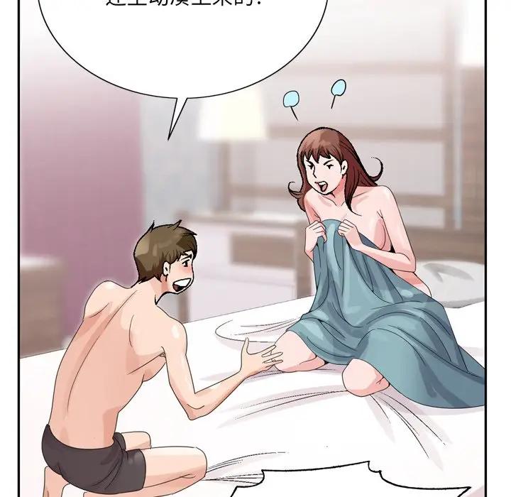 [韩国漫画] 哥哥怀中的初恋（初恋变嫂嫂） 乱伦,熟女人妻,巨乳大奶,不伦#[124P]-17