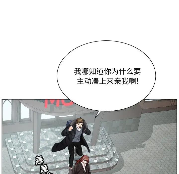 [韩国漫画] 哥哥怀中的初恋（初恋变嫂嫂） 乱伦,熟女人妻,巨乳大奶,不伦#[124P]-20