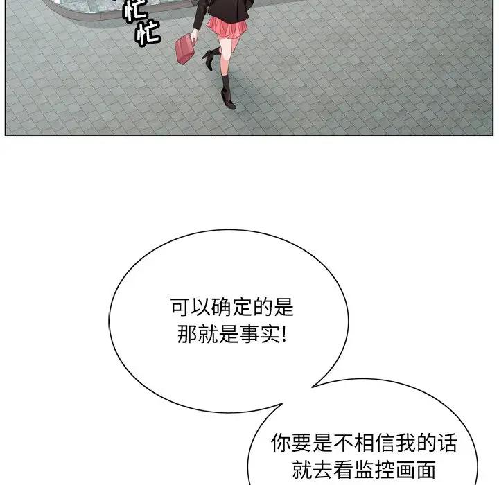 [韩国漫画] 哥哥怀中的初恋（初恋变嫂嫂） 乱伦,熟女人妻,巨乳大奶,不伦#[124P]-21