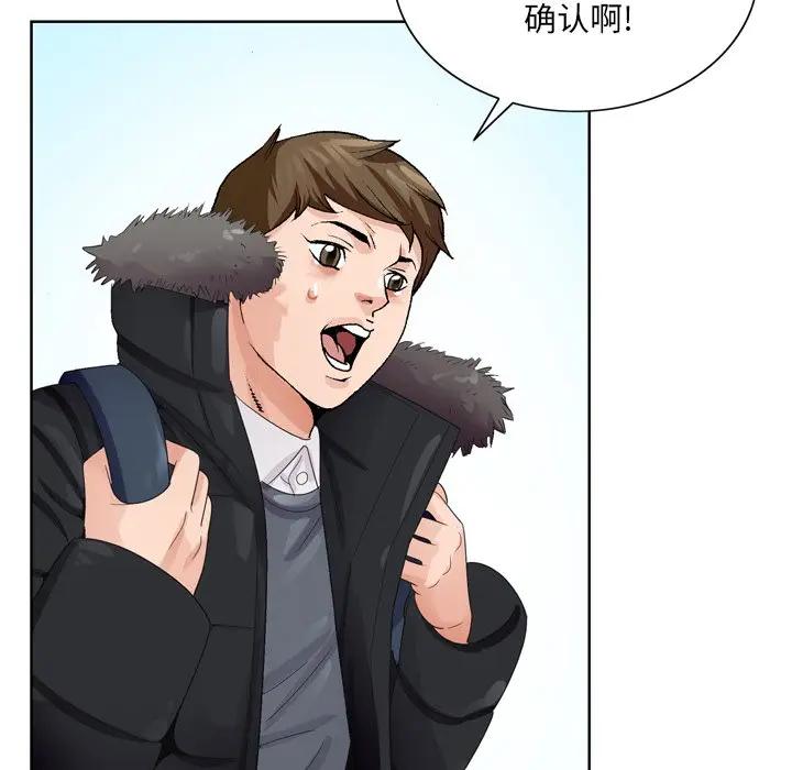 [韩国漫画] 哥哥怀中的初恋（初恋变嫂嫂） 乱伦,熟女人妻,巨乳大奶,不伦#[124P]-22