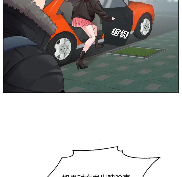 [韩国漫画] 哥哥怀中的初恋（初恋变嫂嫂） 乱伦,熟女人妻,巨乳大奶,不伦#[124P]-29