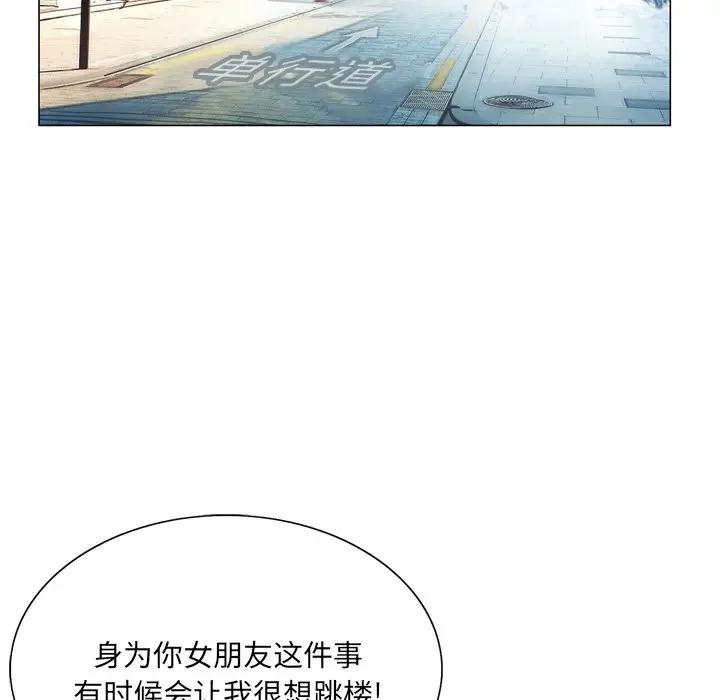 [韩国漫画] 哥哥怀中的初恋（初恋变嫂嫂） 乱伦,熟女人妻,巨乳大奶,不伦#[124P]-32