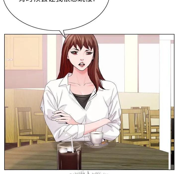 [韩国漫画] 哥哥怀中的初恋（初恋变嫂嫂） 乱伦,熟女人妻,巨乳大奶,不伦#[124P]-33