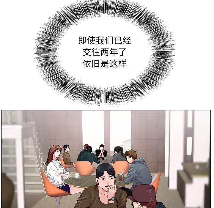 [韩国漫画] 哥哥怀中的初恋（初恋变嫂嫂） 乱伦,熟女人妻,巨乳大奶,不伦#[124P]-34