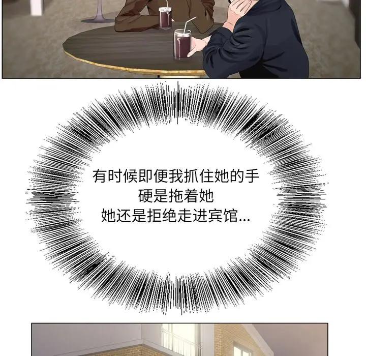 [韩国漫画] 哥哥怀中的初恋（初恋变嫂嫂） 乱伦,熟女人妻,巨乳大奶,不伦#[124P]-35