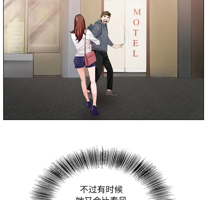 [韩国漫画] 哥哥怀中的初恋（初恋变嫂嫂） 乱伦,熟女人妻,巨乳大奶,不伦#[124P]-37