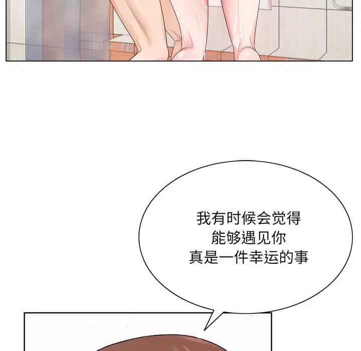[韩国漫画] 哥哥怀中的初恋（初恋变嫂嫂） 乱伦,熟女人妻,巨乳大奶,不伦#[124P]-39