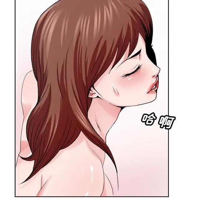 [韩国漫画] 哥哥怀中的初恋（初恋变嫂嫂） 乱伦,熟女人妻,巨乳大奶,不伦#[124P]-40