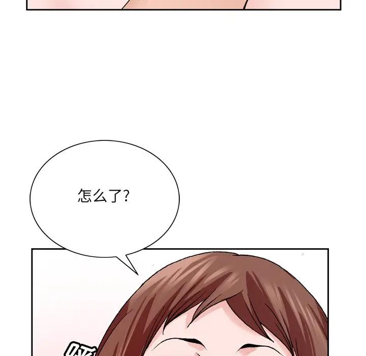[韩国漫画] 哥哥怀中的初恋（初恋变嫂嫂） 乱伦,熟女人妻,巨乳大奶,不伦#[124P]-48