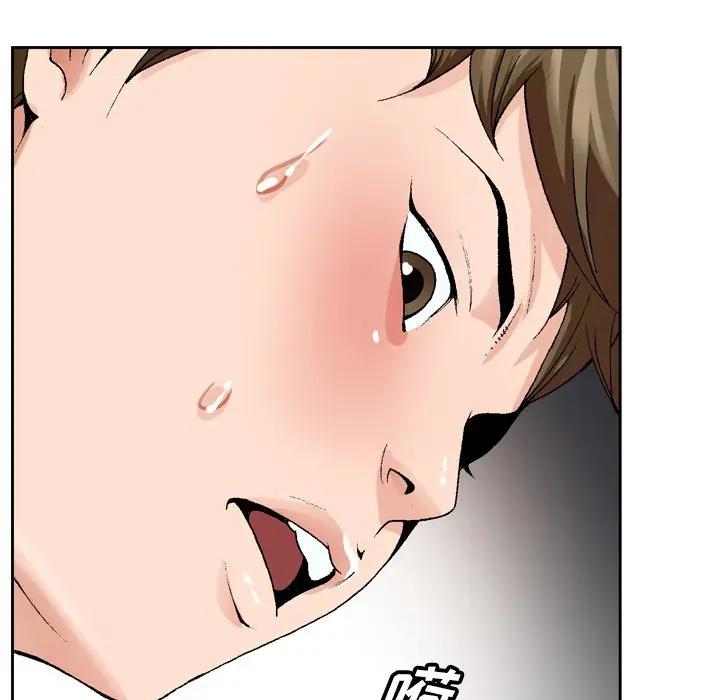 [韩国漫画] 哥哥怀中的初恋（初恋变嫂嫂） 乱伦,熟女人妻,巨乳大奶,不伦#[124P]-58