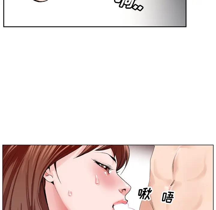 [韩国漫画] 哥哥怀中的初恋（初恋变嫂嫂） 乱伦,熟女人妻,巨乳大奶,不伦#[124P]-59