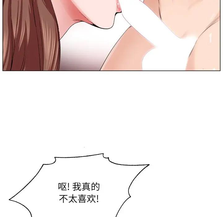 [韩国漫画] 哥哥怀中的初恋（初恋变嫂嫂） 乱伦,熟女人妻,巨乳大奶,不伦#[124P]-60